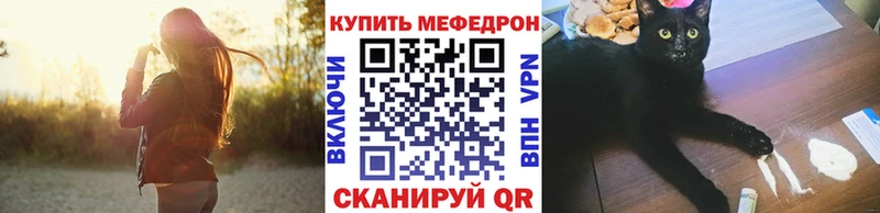 Наркотические вещества Ярцево Гашиш COCAIN APVP Каннабис Мефедрон