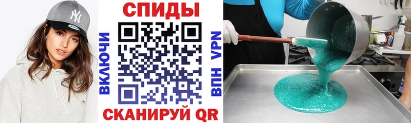Amphetamine Розовый  цены   Ярцево 