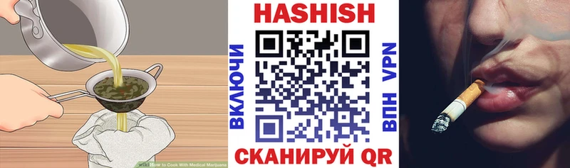 Печенье с ТГК марихуана  Ярцево 