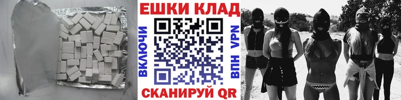 магазин  наркотиков  Ярцево  omg онион  ЭКСТАЗИ DUBAI 