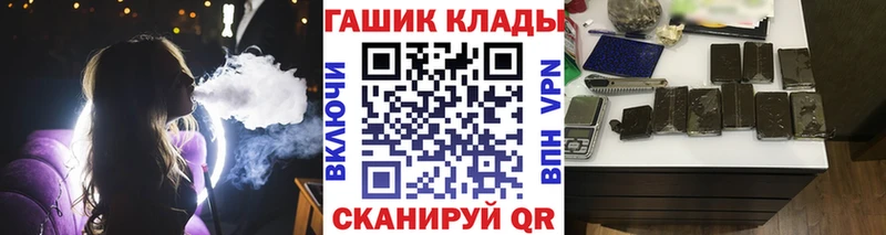 Гашиш хэш  маркетплейс официальный сайт  Ярцево 