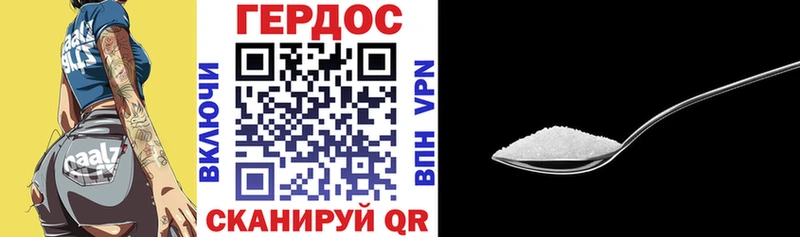 ГЕРОИН Heroin  где купить наркотик  Ярцево 