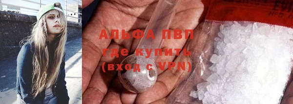 альфа пвп Нея