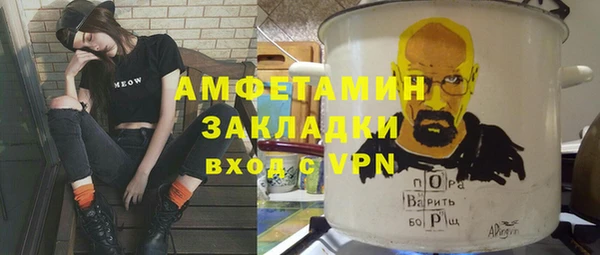 альфа пвп Нея