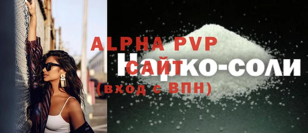 мет Нефтекумск