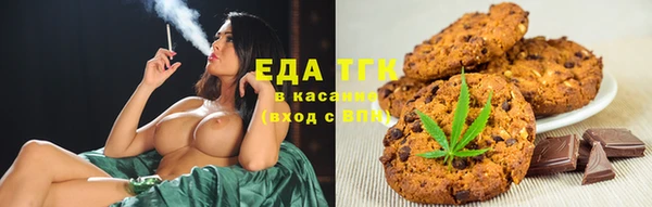 мет Нефтекумск