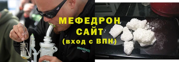мет Нефтекумск