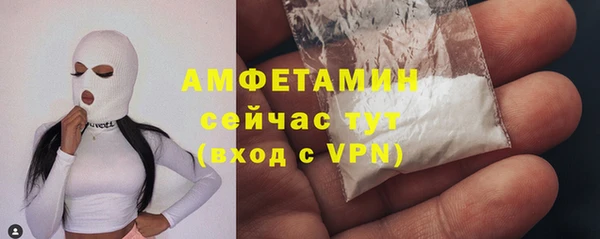мет Нефтекумск