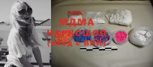 альфа пвп Нея