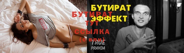 Альфа ПВП Нефтегорск