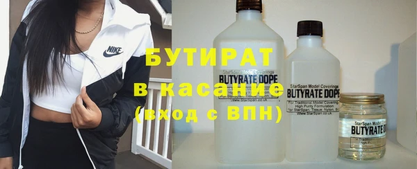 мет Нефтекумск