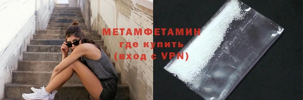Альфа ПВП Нефтегорск