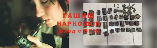 спайс Ахтубинск