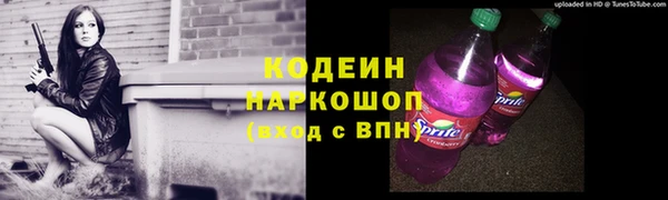 мет Нефтекумск