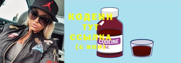 мет Нефтекумск