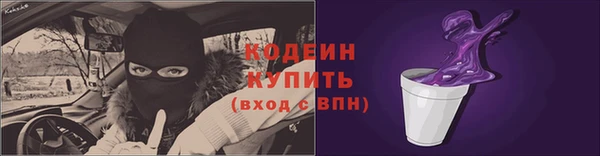 мет Нефтекумск