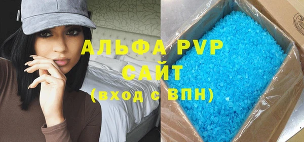 альфа пвп Нея