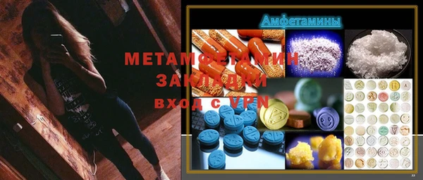 мет Нефтекумск