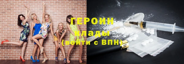 мет Нефтекумск