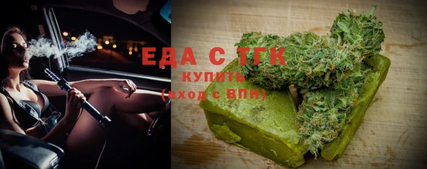 мет Нефтекумск
