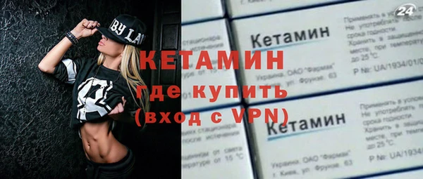 мет Нефтекумск