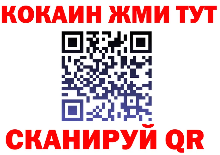 COCAIN Fish Scale как зайти площадка MEGA Ярцево