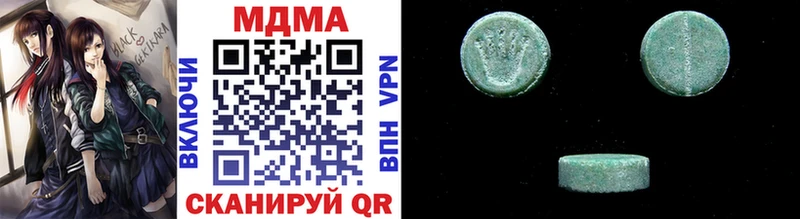 дарк нет как зайти  наркота  Ярцево  МДМА crystal 