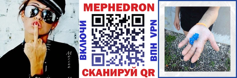 Меф  Ярцево