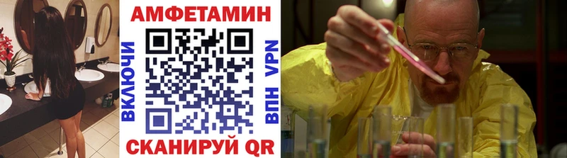Метамфетамин мет купить наркоту Ярцево